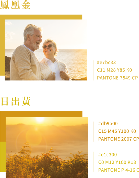 logo配色圖
