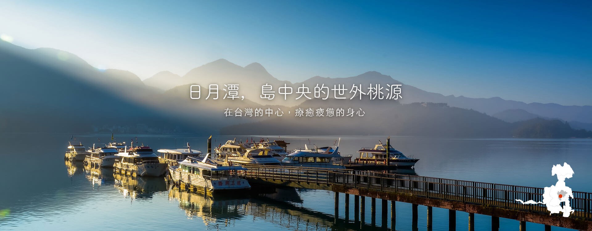 遊程封面照