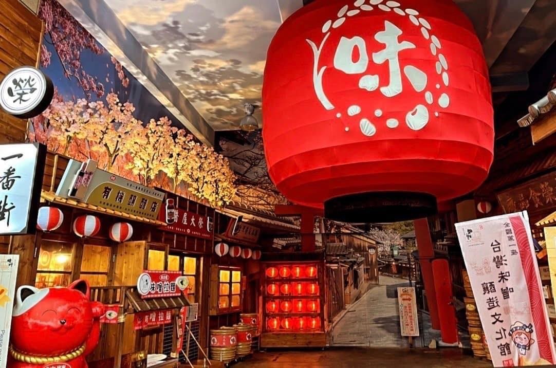 遊程封面照