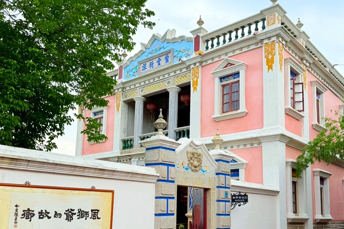 遊程封面照