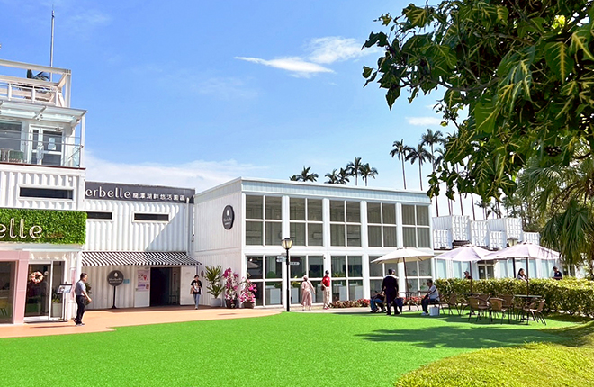Herbelle龍潭湖畔悠活園區