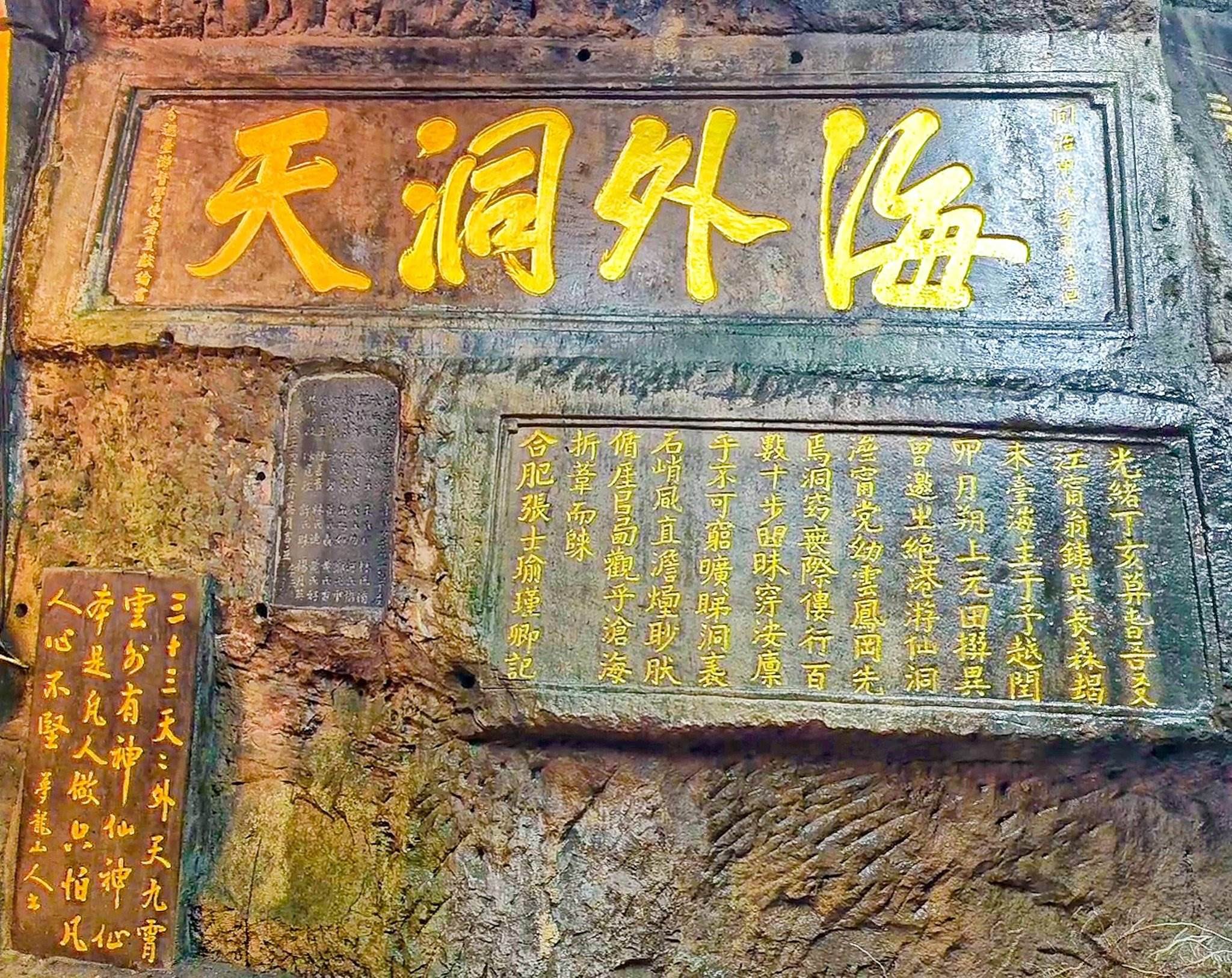 基隆佛手洞+仙洞巖