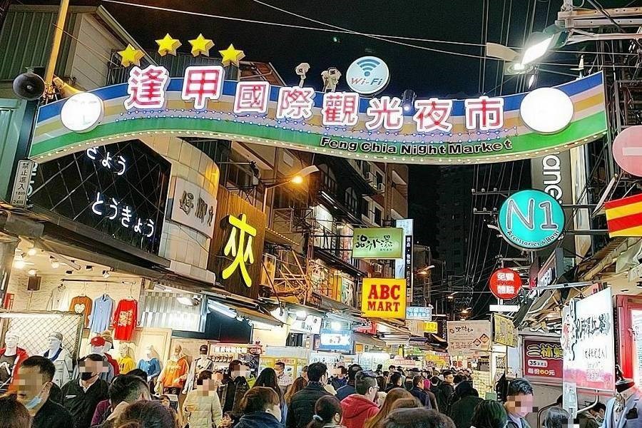 逢甲夜市