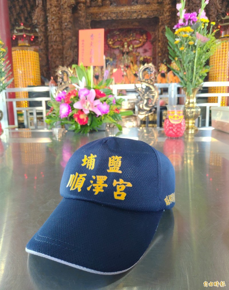 前往彰化