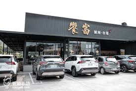 前往南投