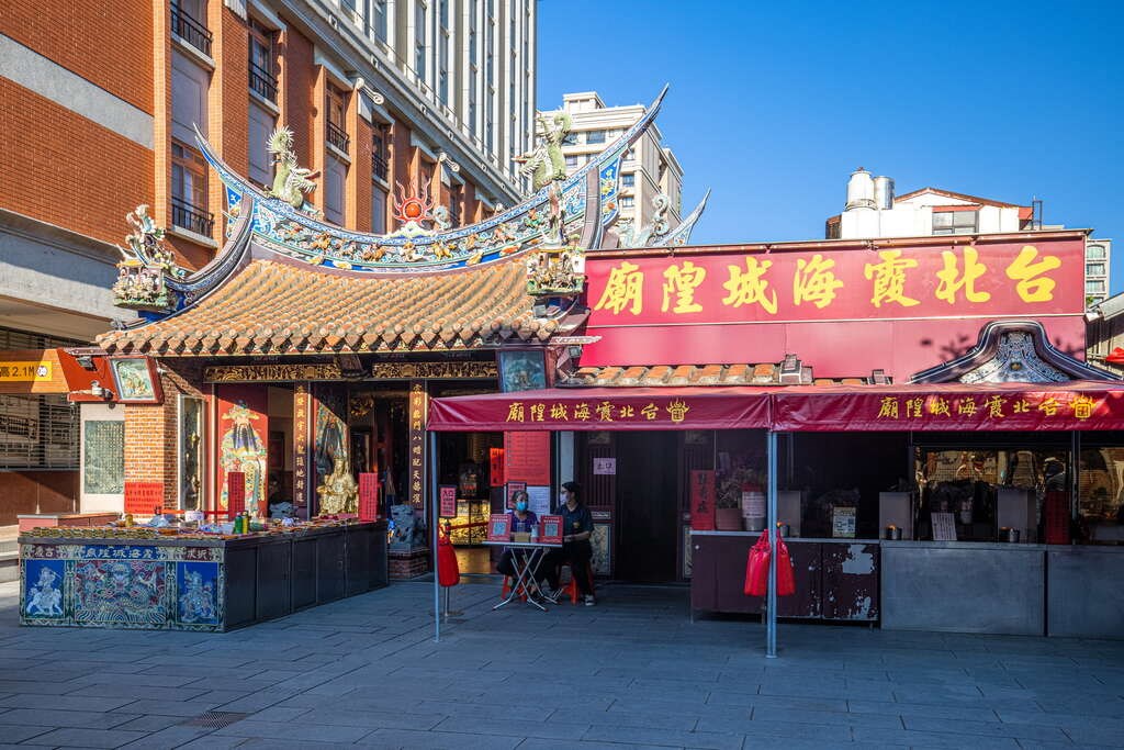 大稻埕