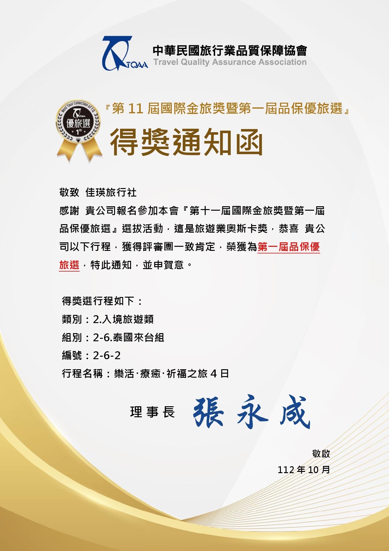 封面圖 3