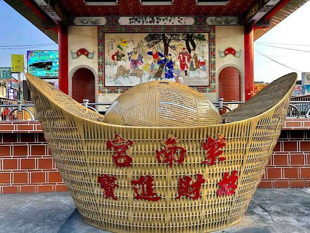 紫南宮