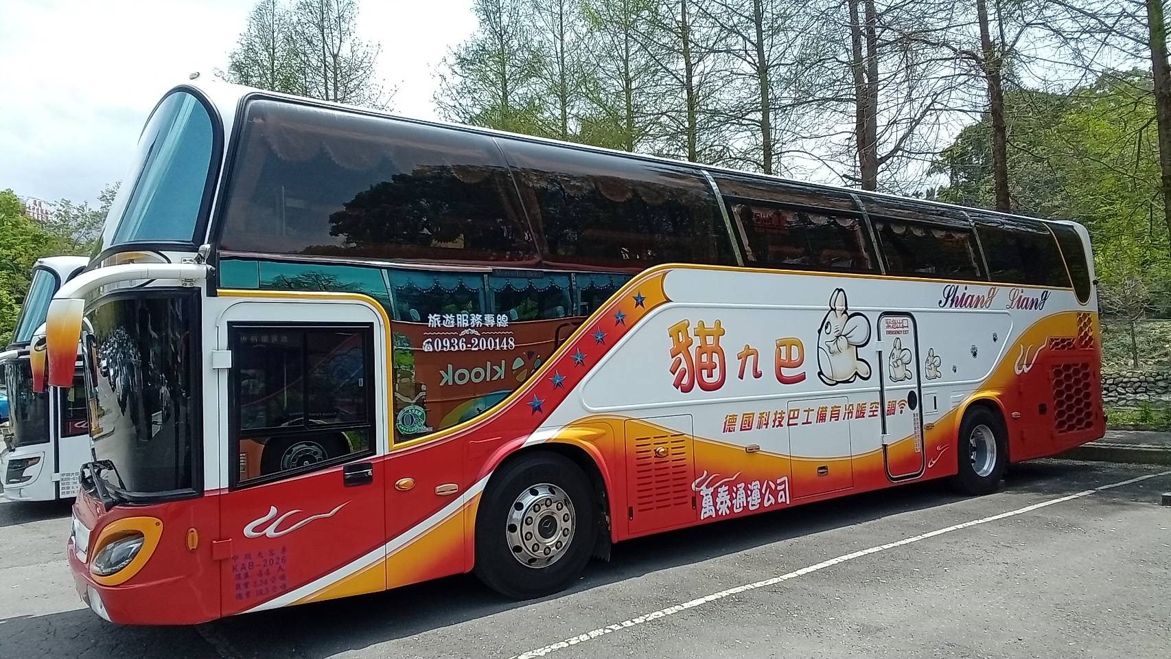 台中高鐵站集合出發前往日月潭