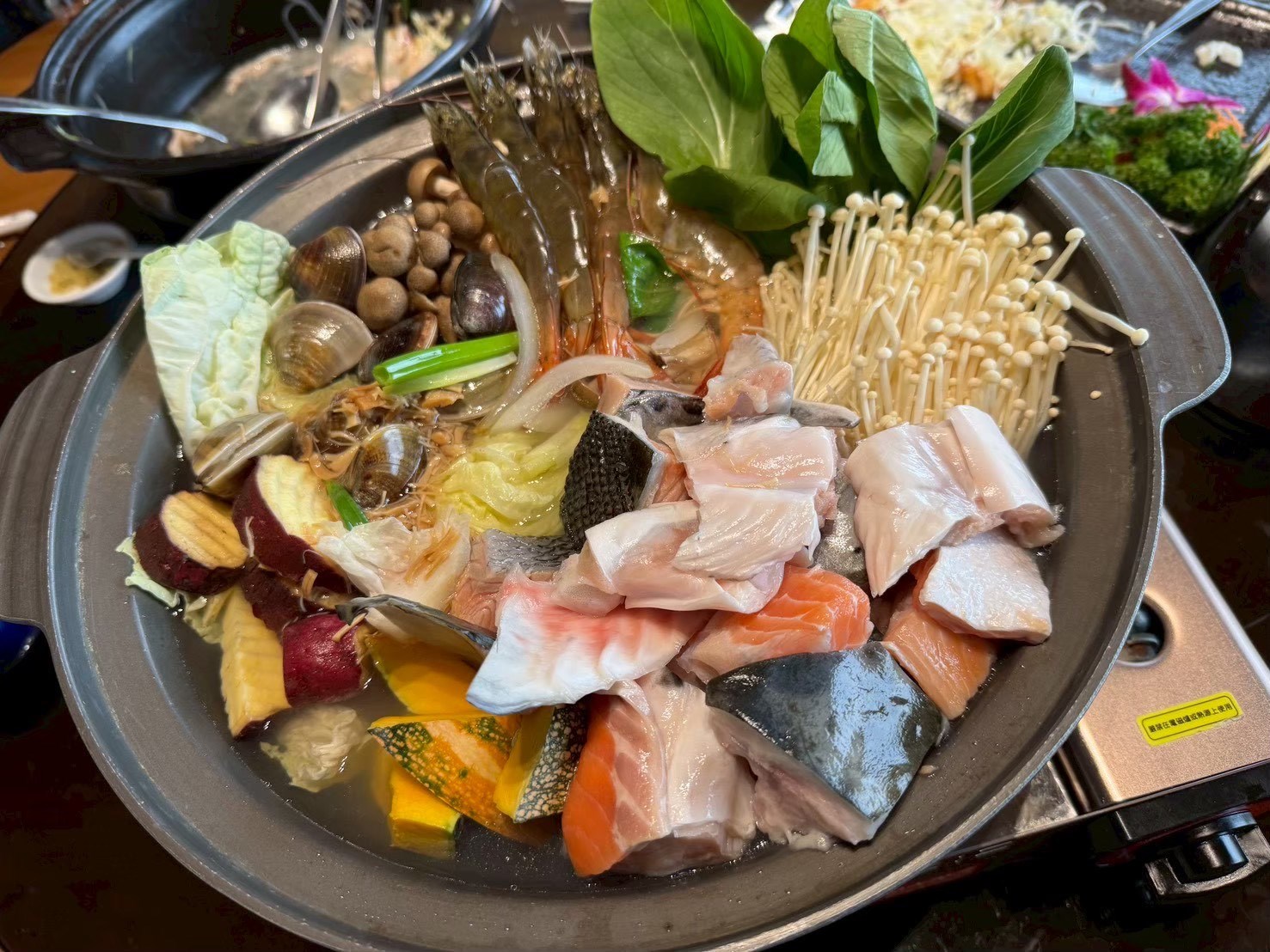 山芝鄉風味館