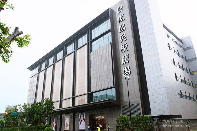 昇恆昌(午餐)