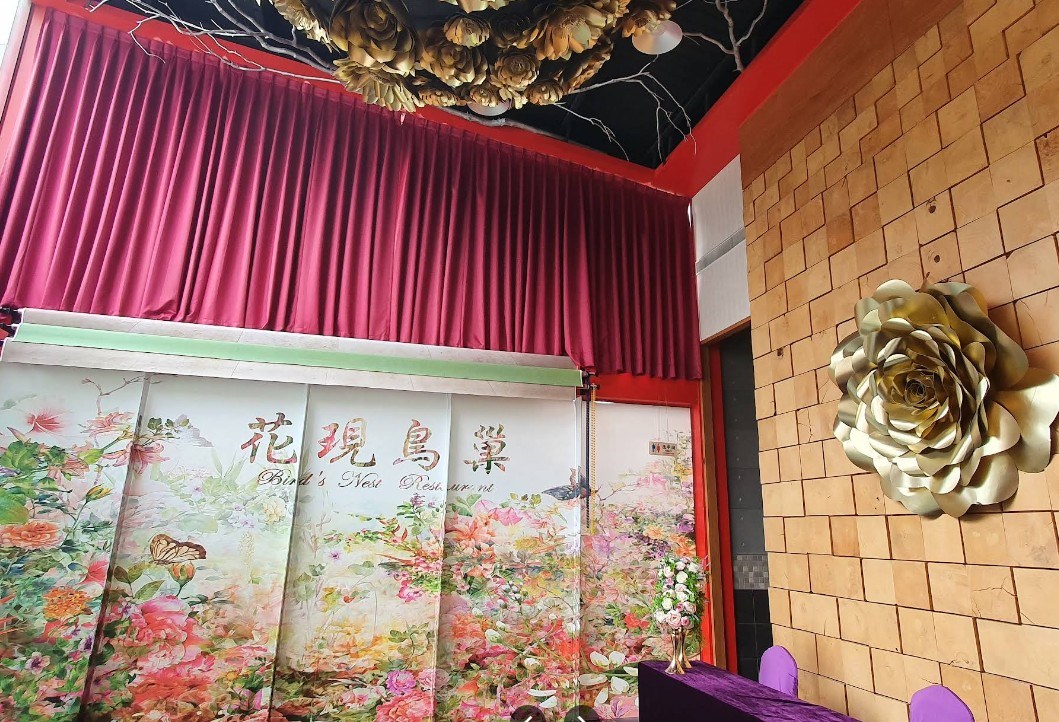 花現鳥巢