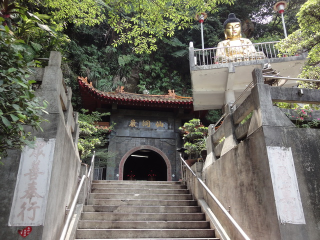 仙洞巖