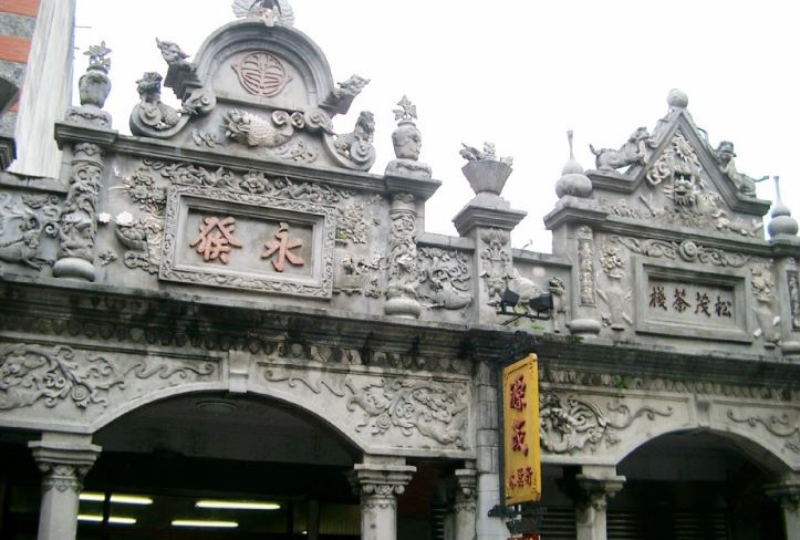 大溪老街(午餐)