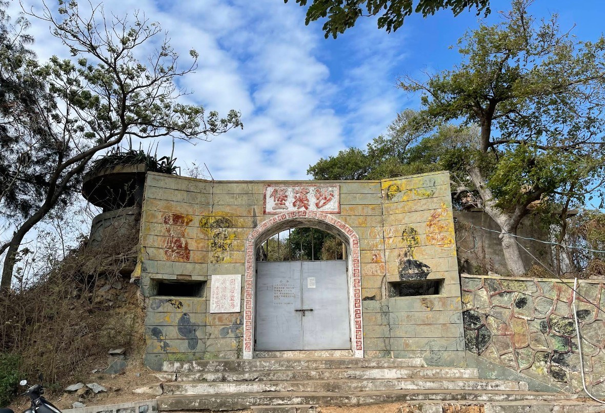 沙溪堡
