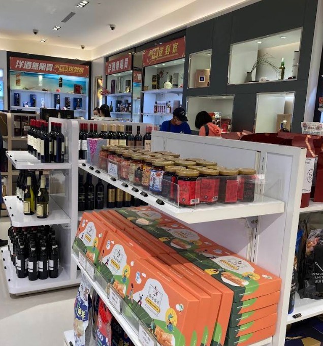 昇恆昌免稅店