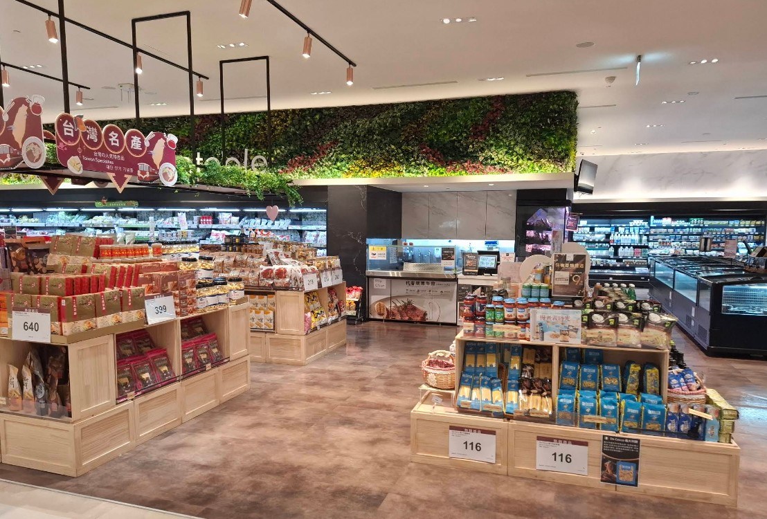 昇恆昌免稅店