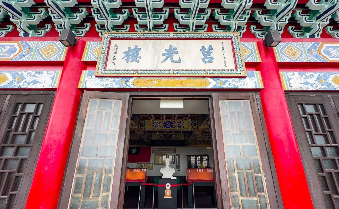 莒光樓
