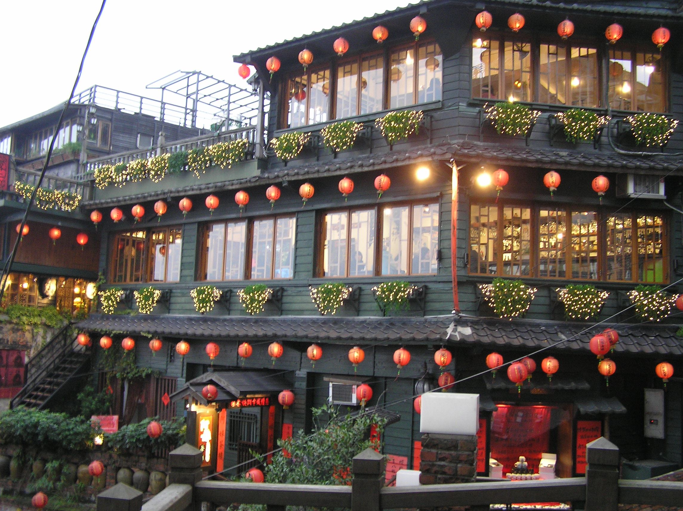 九份老街 (午餐自理)