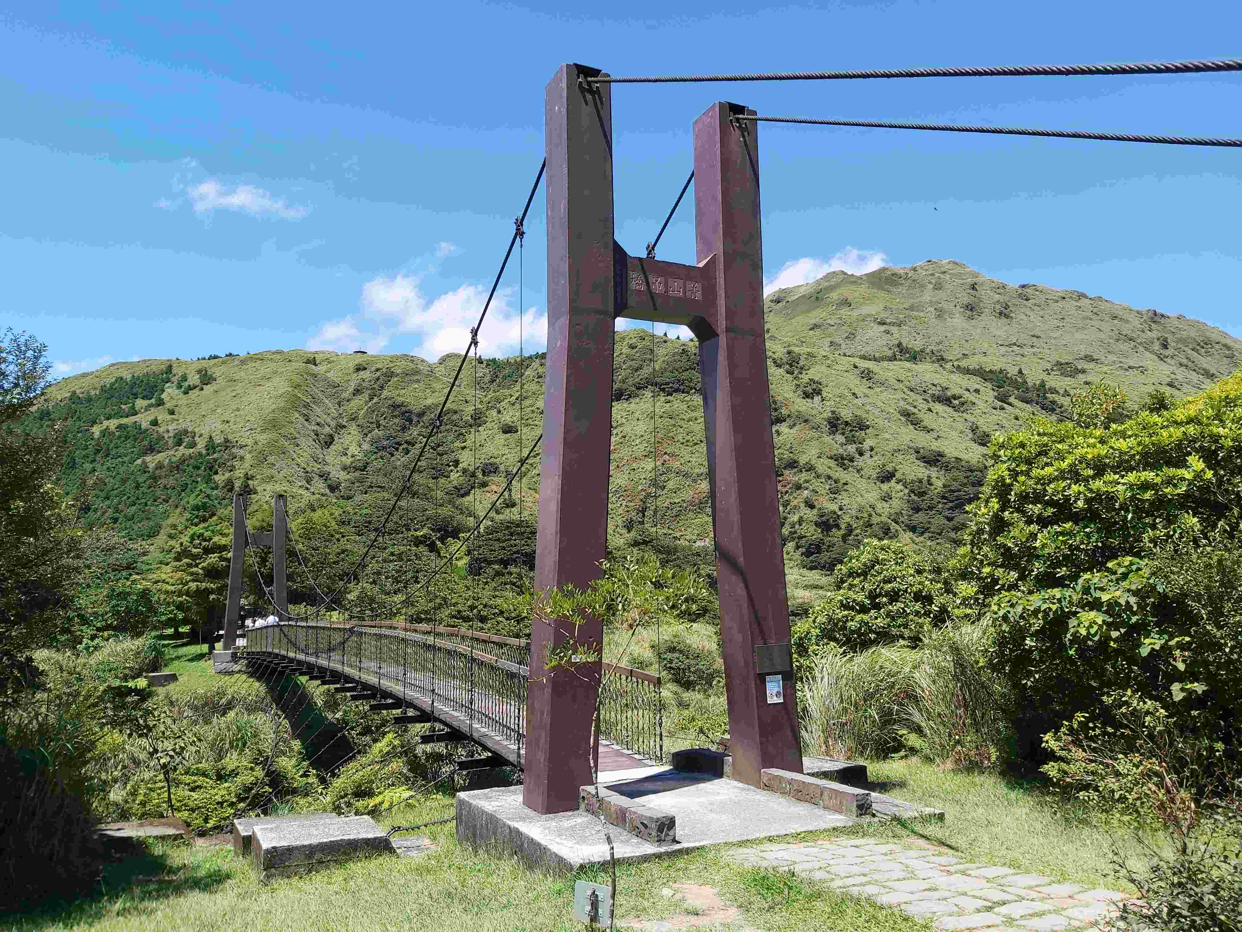 陽明山國家公園 ─ 冷水坑遊憩區 (溫泉足浴體驗)