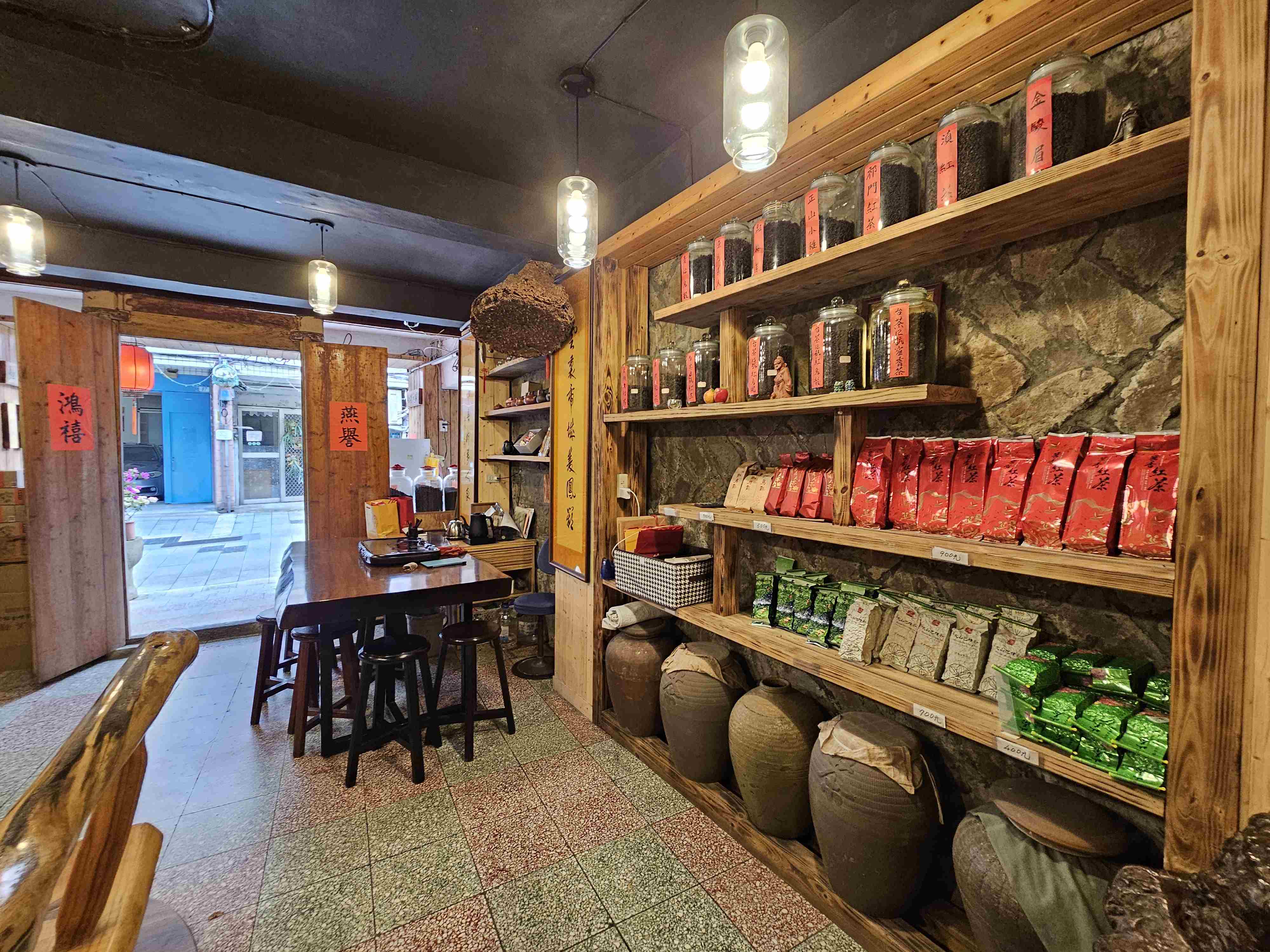茶席體驗 (品茗)