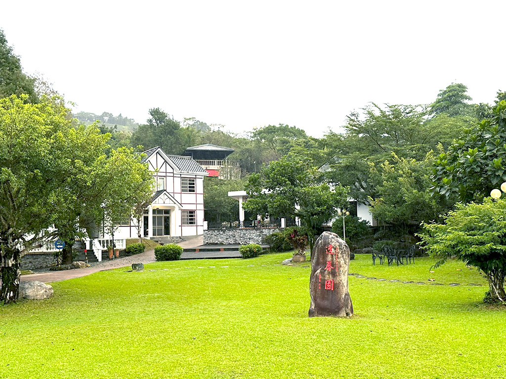 逢春園渡假別墅(下午茶、特色晚餐及住宿)