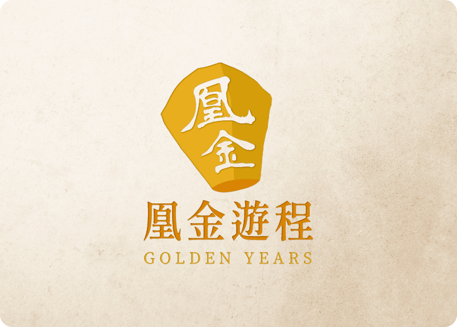 凰金遊程 Logo 設計理念